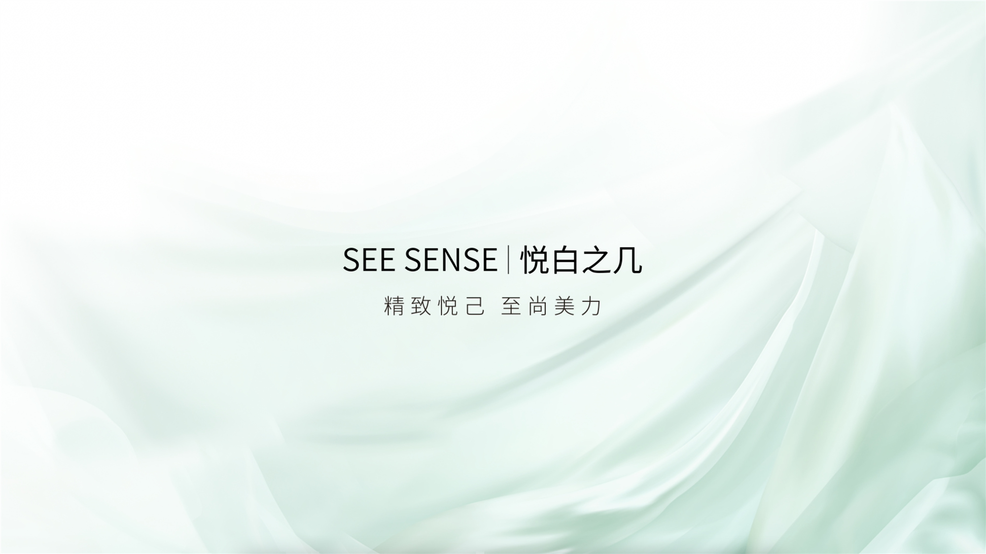 悅白之幾
